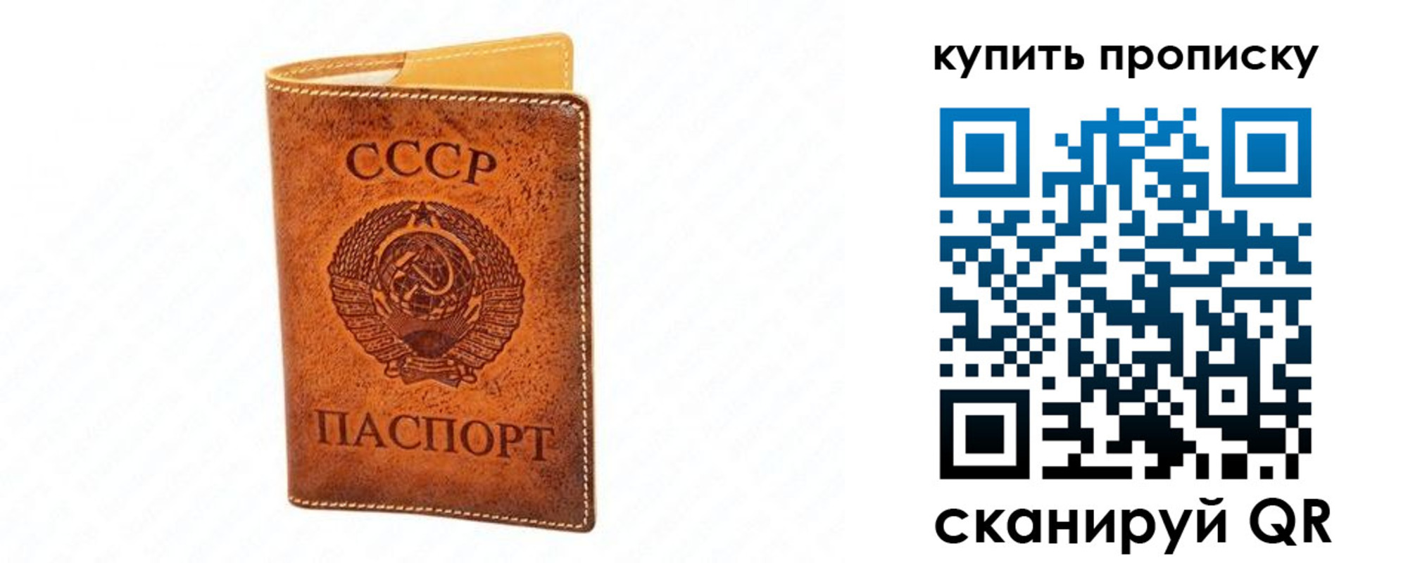 прописка поиск в Мамадыше