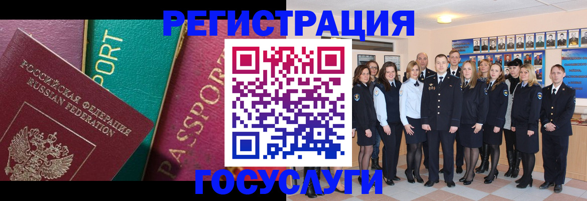 временная регистрация надежно в Мамадыше